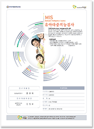 결과지샘플1