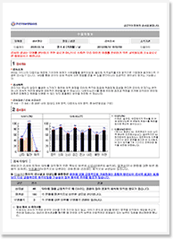 결과지샘플2