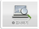 검사하기